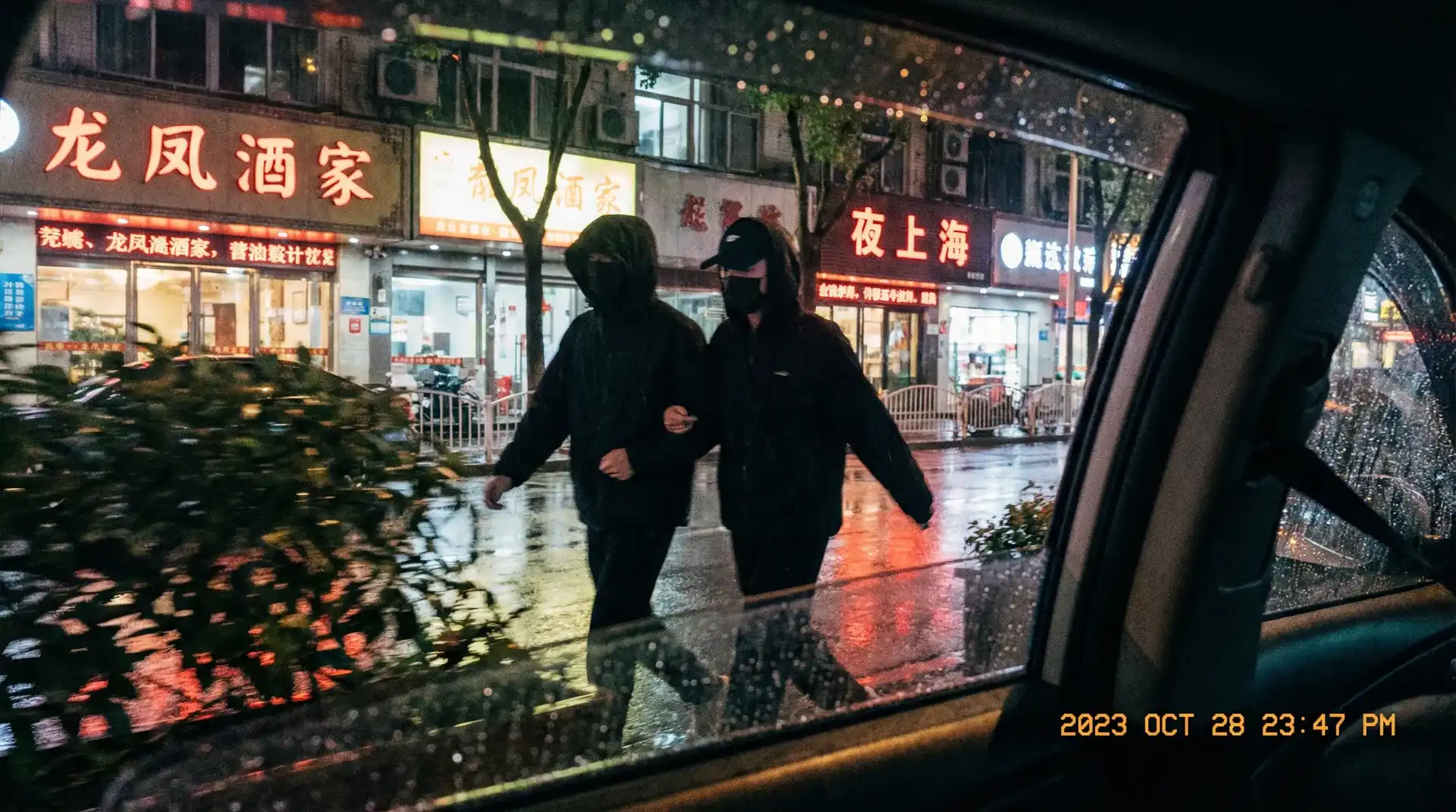《边城汉子》 - 顶流明星深夜密会现场抓拍照片